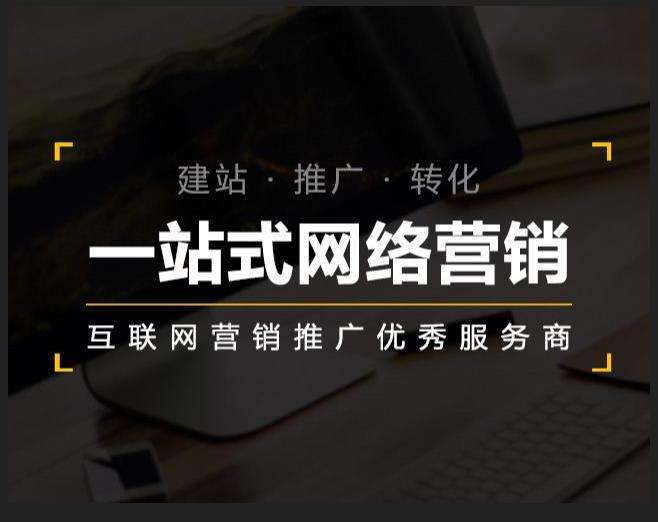龙楼镇企业如何怎么利用网络推广抓取潜在客户