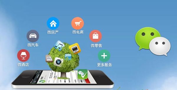 龙楼镇分析企业微信公众号平台开发的优势有哪些？
