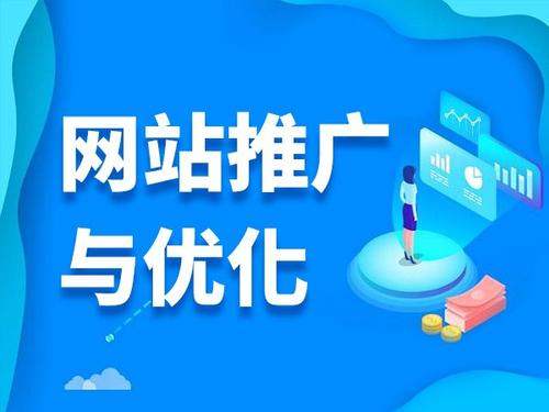 龙楼镇电商类网络推广如何做才有更好的效果