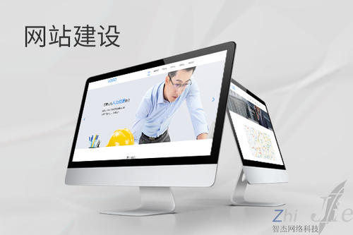 龙楼镇网站建设公司分析网页设计如何提升吸引力
