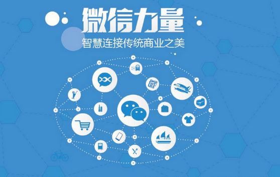 龙楼镇微信开发可以帮助企业解决哪些难题？如何做呢？