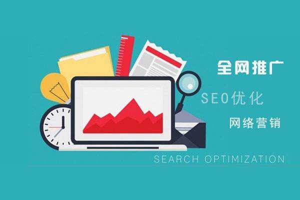龙楼镇网络推广公司总结企业网站的几点推广策略