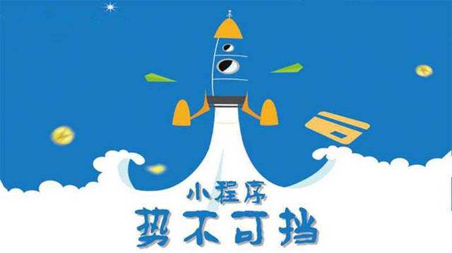 龙楼镇微信小程序开发如何助力传统零售商突破经营难题