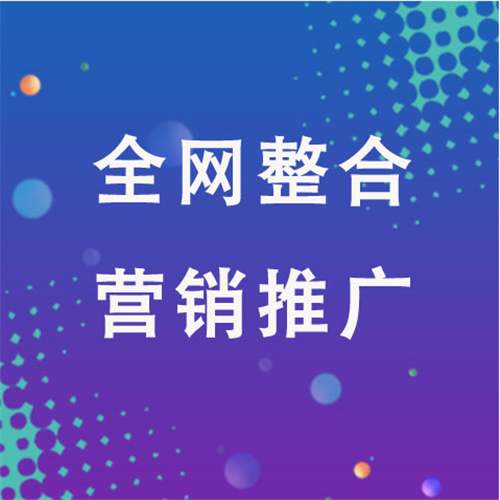 龙楼镇企业网络推广老是没有客户的原因是什么呢
