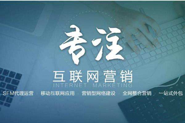 龙楼镇电商行业做网络推广需要具备的条件有哪些