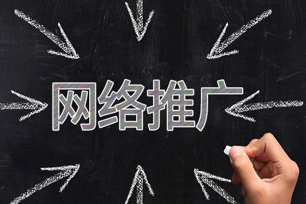 龙楼镇网络推广公司介绍几个企业软文推广的发布平台