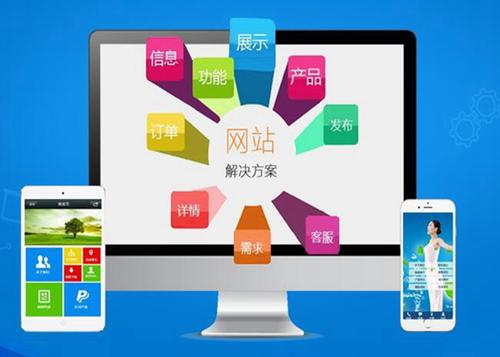 龙楼镇如何进行网站设计才能突出产品的优势